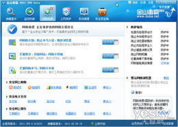 情人節(jié)網(wǎng)購(gòu)風(fēng)險(xiǎn)多 專(zhuān)家推薦免費(fèi) 保鏢