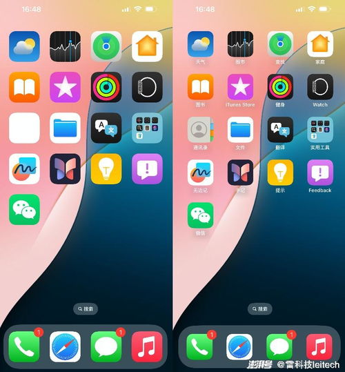 iOS 18預覽版深度體驗 生態整合與智能化升級，如何重塑移動購物體驗？